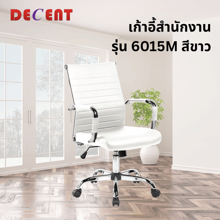 เก้าอี้สำนักงาน DECENT รุ่น คริปโตM สีขาว_3